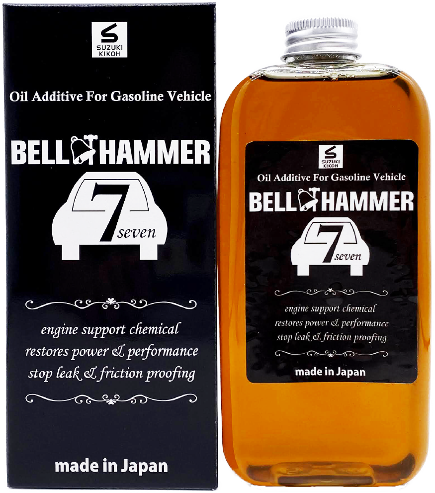 BELL HAMMER 7