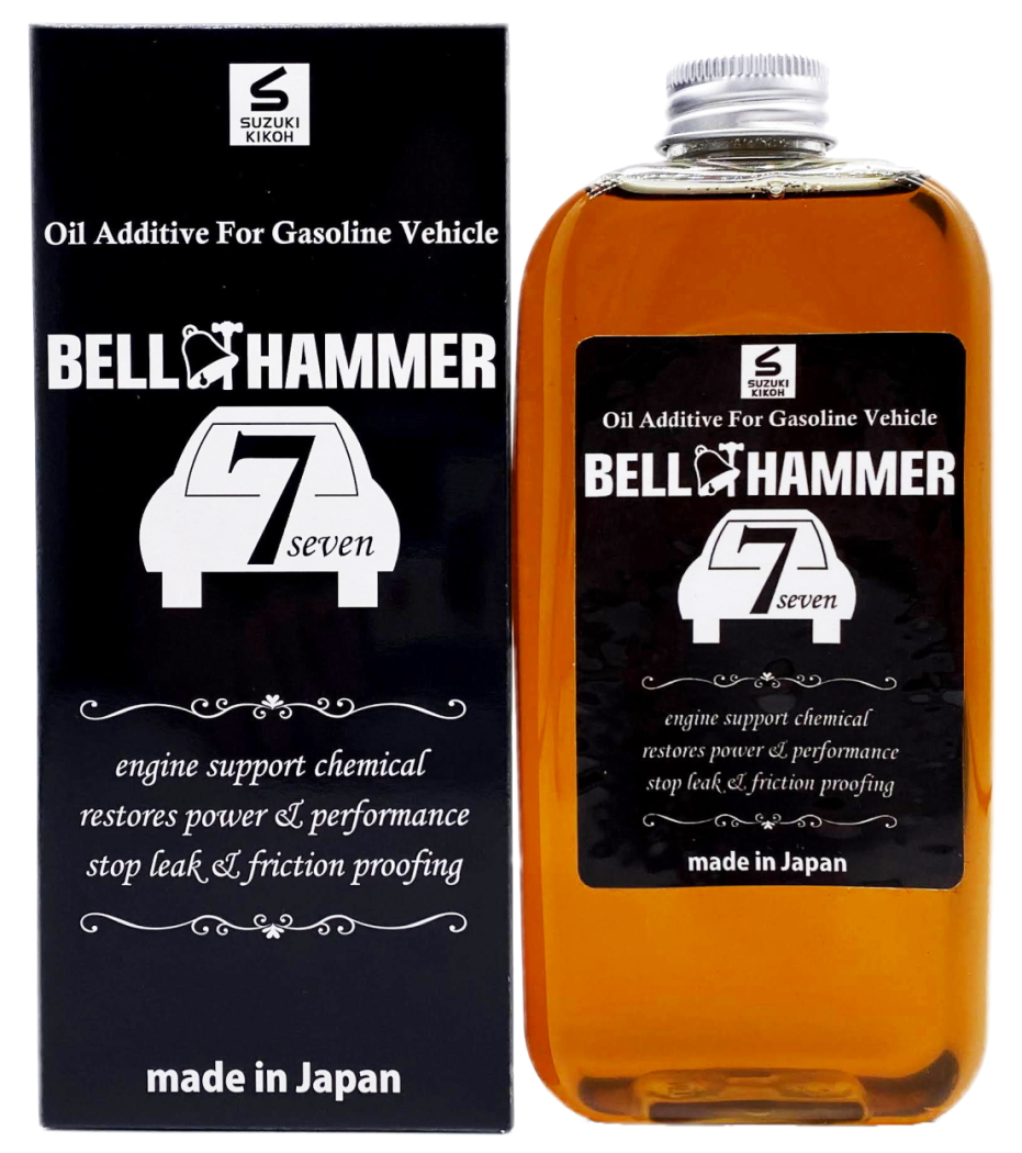 BELL HAMMER 7