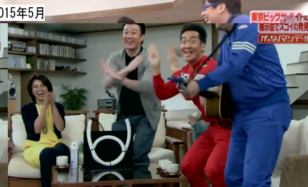 TBS『がっちりマンデー！』