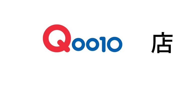 Qoo10　店