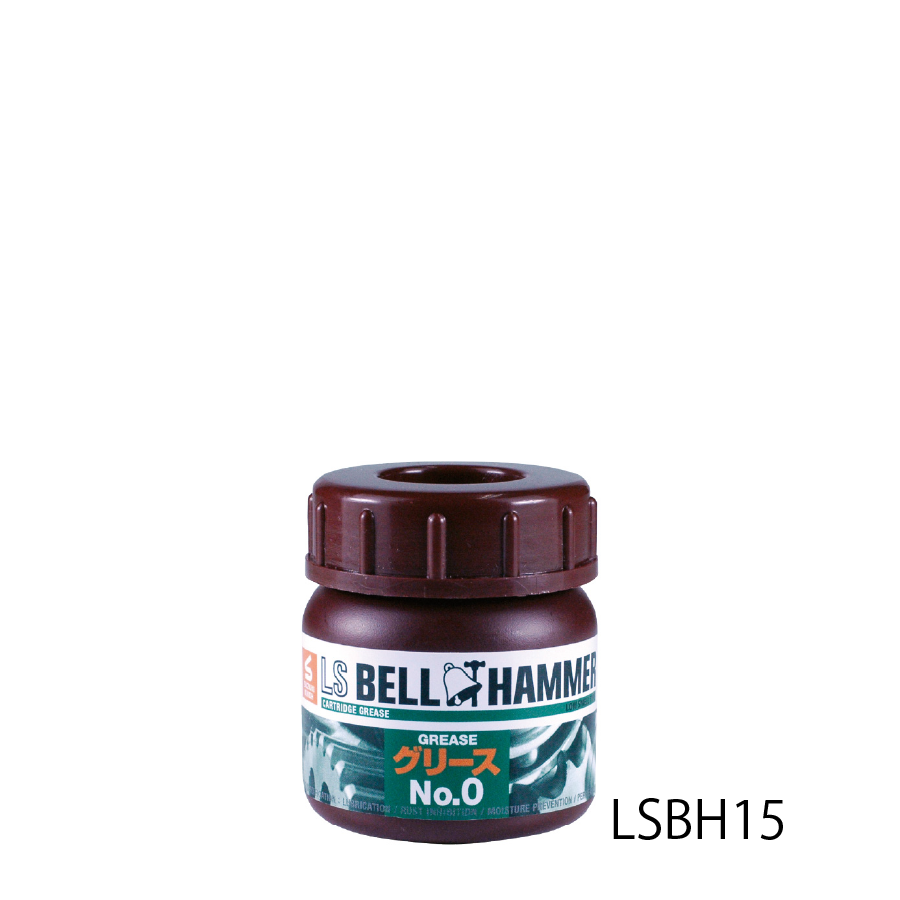 LSベルハンマー 50ml グリース No.0