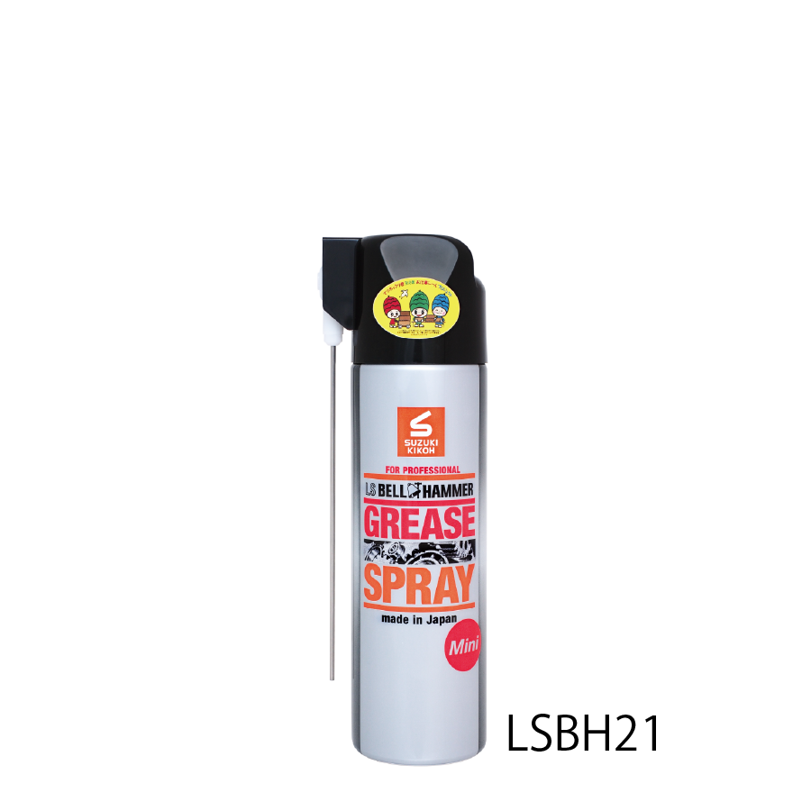 LSベルハンマー 100ml miniグリーススプレー