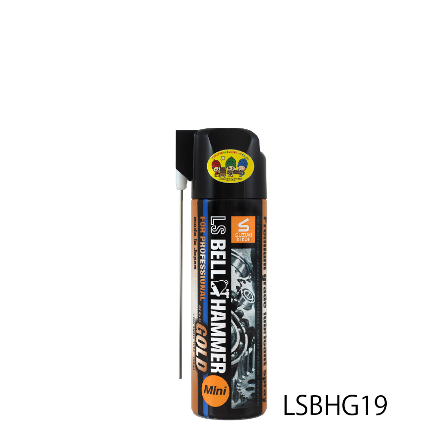 LSベルハンマーGOLD　100mlミニスプレー