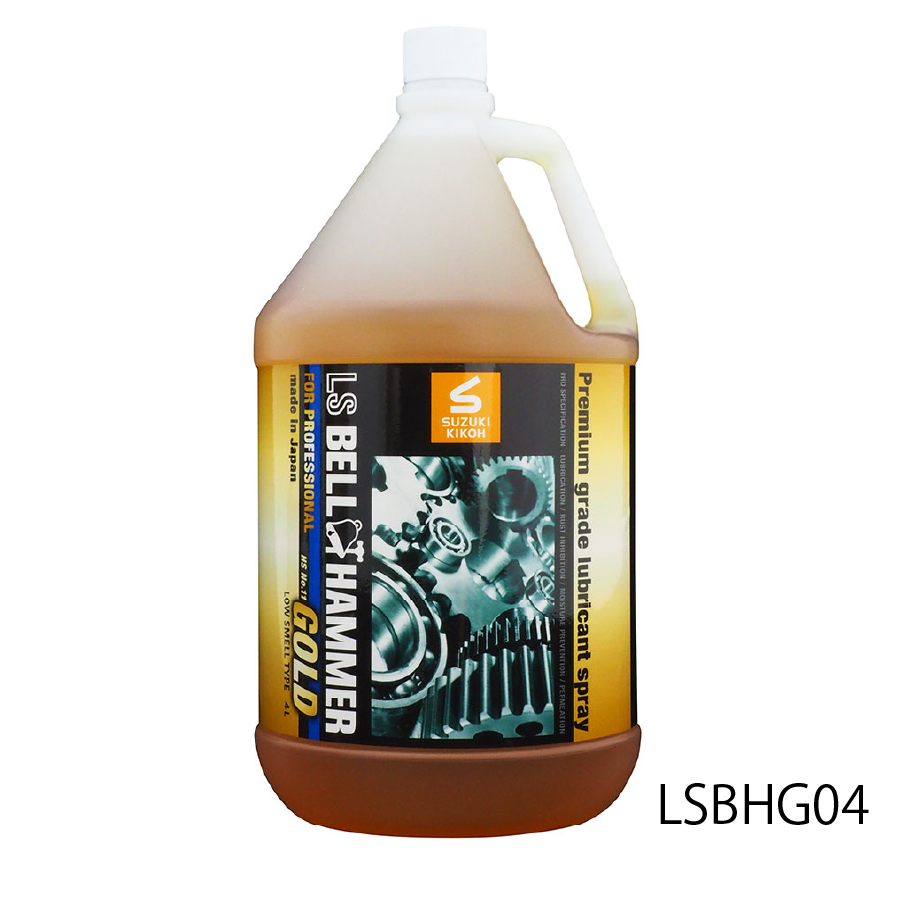 LSベルハンマーGOLD　原液4L